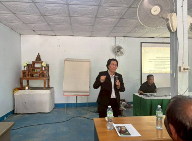 โครงการสร้างรูปแบบเพื่อเป็นแนวทางสู่การพัฒนาสหกรณ์เข้มแข็ง ... พารามิเตอร์รูปภาพ 20